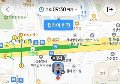실시간 위치 공유 서비스 & 카카오 맵 3 ywAAAAAAQABAAACAUwAOw==