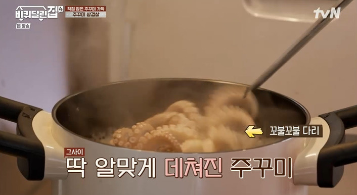 바퀴달린집 성동일 주꾸미 삼겹살볶음 레시피 만드는법 바달집 쭈꾸미 볶음 양념장 11 ywAAAAAAQABAAACAUwAOw==