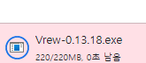 AI 음성인식으로 동영상 자동 자막 프로그램 VREW PC 버전 다운로드 및 설치하기 2 ywAAAAAAQABAAACAUwAOw==