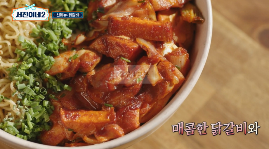 서진이네2 닭갈비 레시피 - 아이슬란드 서진뚝배기 한식당 메뉴 음식 요리 1 ywAAAAAAQABAAACAUwAOw==