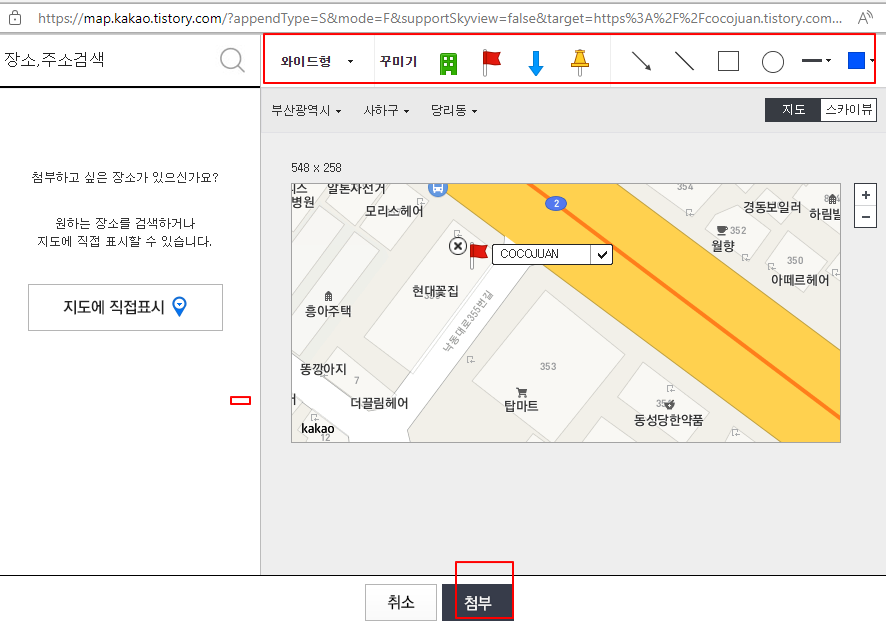 티스토리 블로그 포스팅 할 때 기본 에디터로 다음 지도 넣고 편집하기 2 ywAAAAAAQABAAACAUwAOw==