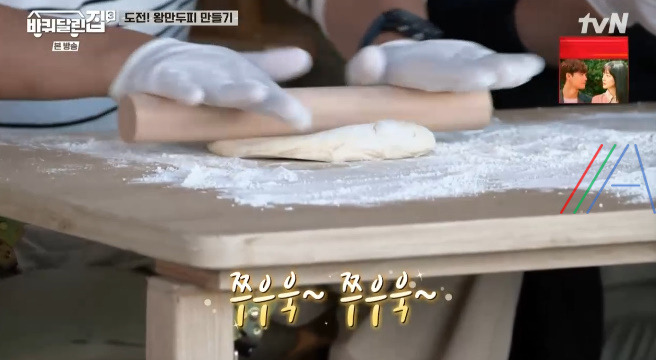 바퀴달린집3 김치 만둣국 레시피 - 김영옥 보자기 왕만두 만들기 - 바달집 음식 요리 7 ywAAAAAAQABAAACAUwAOw==