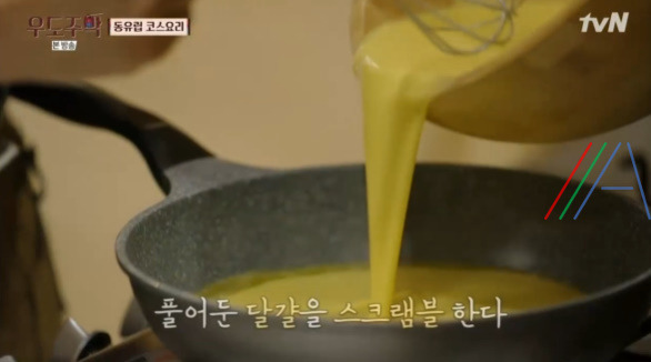 우도주막 동유럽 코스요리 카이저슈마렌, 스크램블 팬케이크 레시피 만드는 법 16 ywAAAAAAQABAAACAUwAOw==