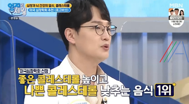 엄지의제왕 표고버섯오이초무침 만들기 전진주 레시피 - 콜레스테롤 낮추는 식품 1위 표고버섯 3 ywAAAAAAQABAAACAUwAOw==