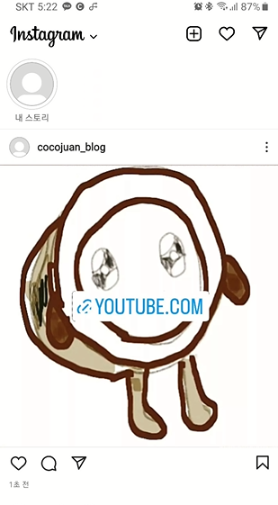 인스타그램 스토리에 유튜브 링크 삽입 게시물 만들고, 인스타 게시물올리는 방법 13 ywAAAAAAQABAAACAUwAOw==