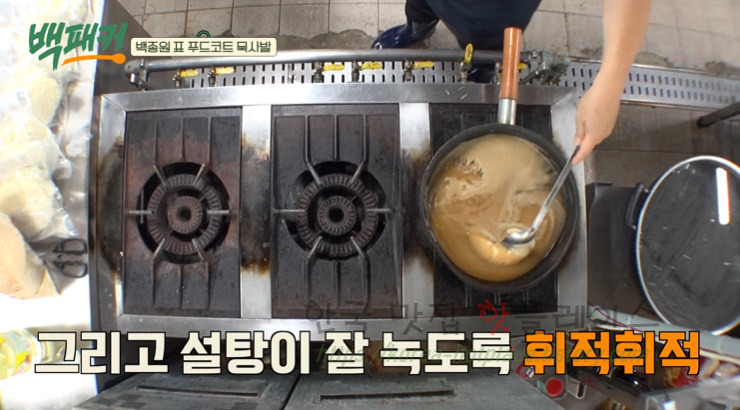 백퍂커 묵사발 레시피 - 백종원표 푸드코트 묵사발 만들기 14 ywAAAAAAQABAAACAUwAOw==