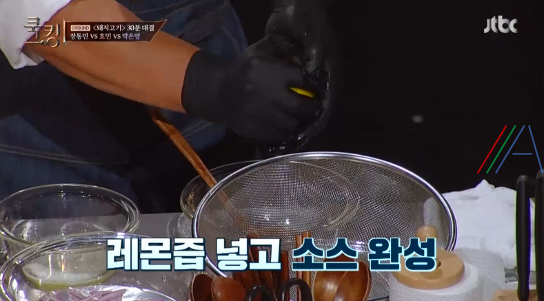 쿡킹 애간장에 녹는 돼지 장동민 레시피 만드는 법 만들기 16 ywAAAAAAQABAAACAUwAOw==
