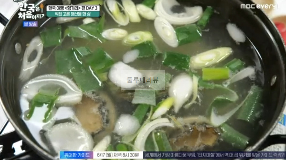 어서와 한국은 처음이지 헝가리 편 여수, 직접 고른 해산물 한 상 횟집 식당 촬영지 어디? 갑오징어회 갈치 7 ywAAAAAAQABAAACAUwAOw==
