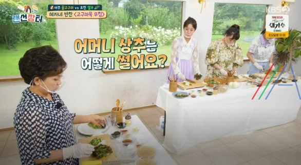 랜선장터 혜자네 반찬 고구마묵 무침 레시피 만드는 법 19 ywAAAAAAQABAAACAUwAOw==