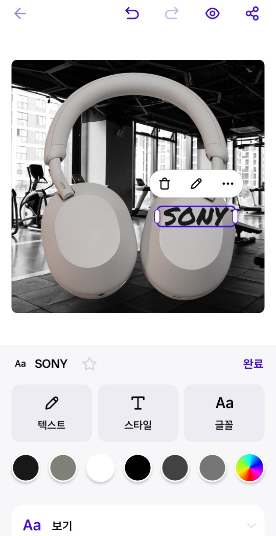 배경지 없이 전문가 같은 제품 사진 촬영하는 방법 14 ywAAAAAAQABAAACAUwAOw==