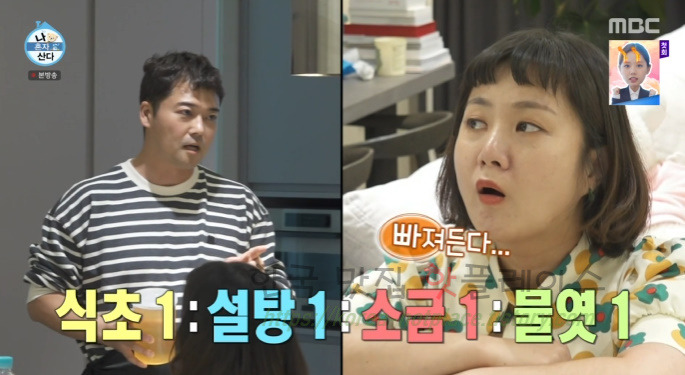 나혼자산다 전현무 초밥, 촛물 만드는 방법 레시피 - 햇반으로 초밥 만들기, 촛물 재료 비율 7 ywAAAAAAQABAAACAUwAOw==