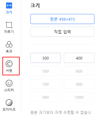 티스토리 블로그 글 포스팅할 때 이미지에 블로그 로고, 주소 넣는 방법 3 ywAAAAAAQABAAACAUwAOw==