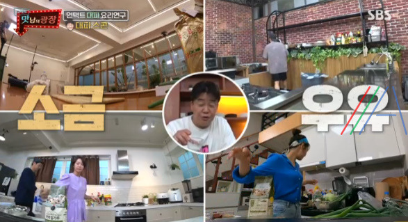 맛남의광장 대파 스콘 레시피 만드는 법 (feat. 에어 프라이어) 3 ywAAAAAAQABAAACAUwAOw==