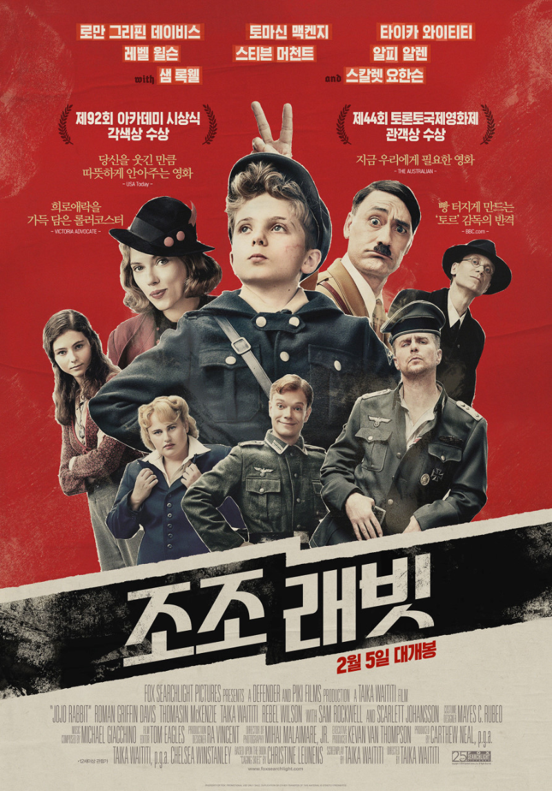조조 래빗 영화 1 ywAAAAAAQABAAACAUwAOw==
