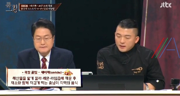 쿡킹 윤은혜 코스 요리 문어세비체, 홍국쌀새우크림리소토, 그린주스 레시피 만드는 방법 만들기 12 ywAAAAAAQABAAACAUwAOw==