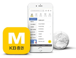 미국주식이 처음인 친구에게 추천하고 싶은 증권사는? ଘ(๑• ө•)۶ෆ 9 ywAAAAAAQABAAACAUwAOw==