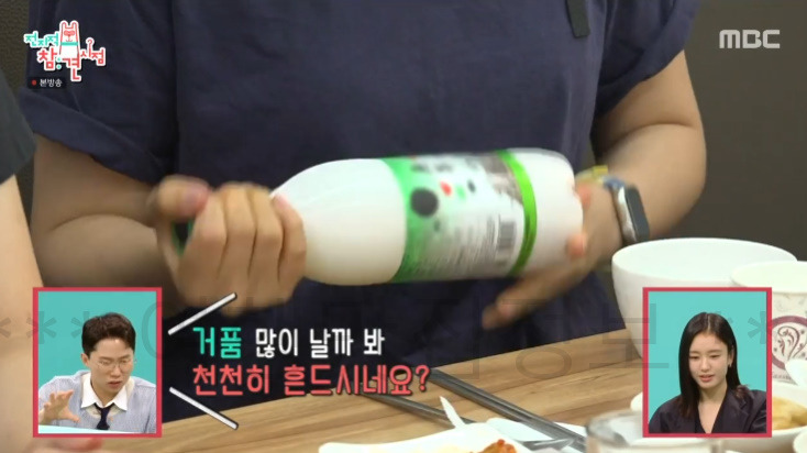 전참시 안은진 광주 전복죽, 전복라면, 전복 초무침 식당 어디? 전지적 참견 시점 전복 양동시장 7 ywAAAAAAQABAAACAUwAOw==