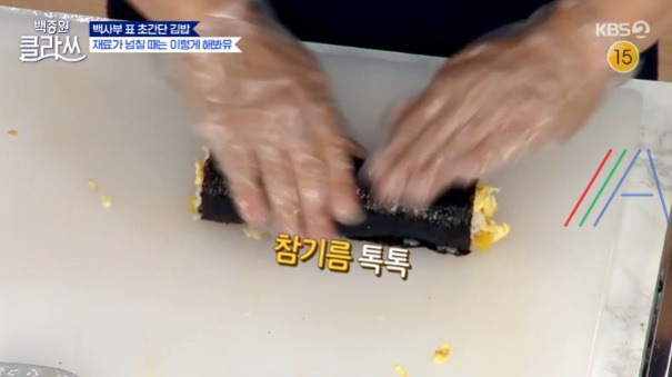 백종원클라쓰 백사부 표 초간단 김밥, '스크램블 김밥' 김밥용 지단, 유부 볶음 만드는 법 레시피 19 ywAAAAAAQABAAACAUwAOw==