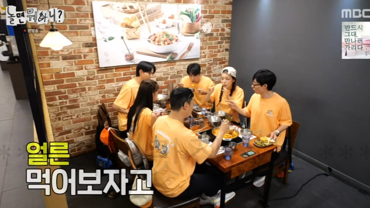 놀면뭐하니? 여름휴가 떡볶이 먹은 식당 어디? 떡볶이 뷔페 분식집 5 ywAAAAAAQABAAACAUwAOw==