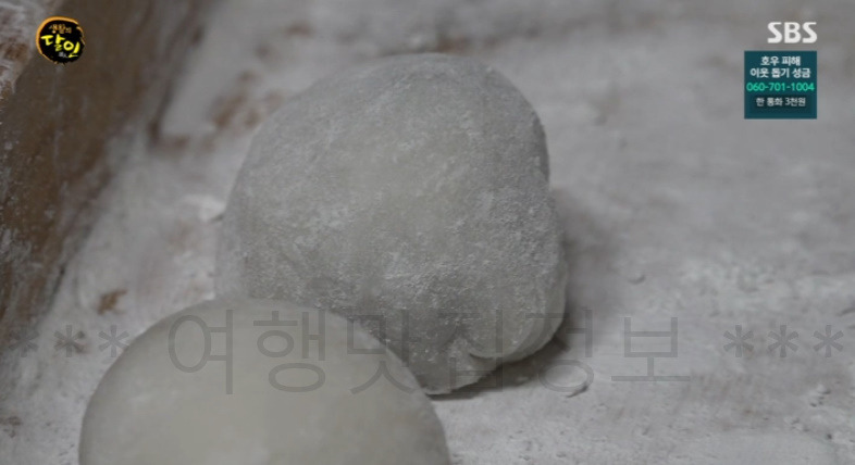 생활의달인 은둔식달 상주 찹쌀떡 달인 떡집 어디? 7월 24일 정흥묵 우순열 현존 최고 상주 찹쌀떡 달인 4 ywAAAAAAQABAAACAUwAOw==