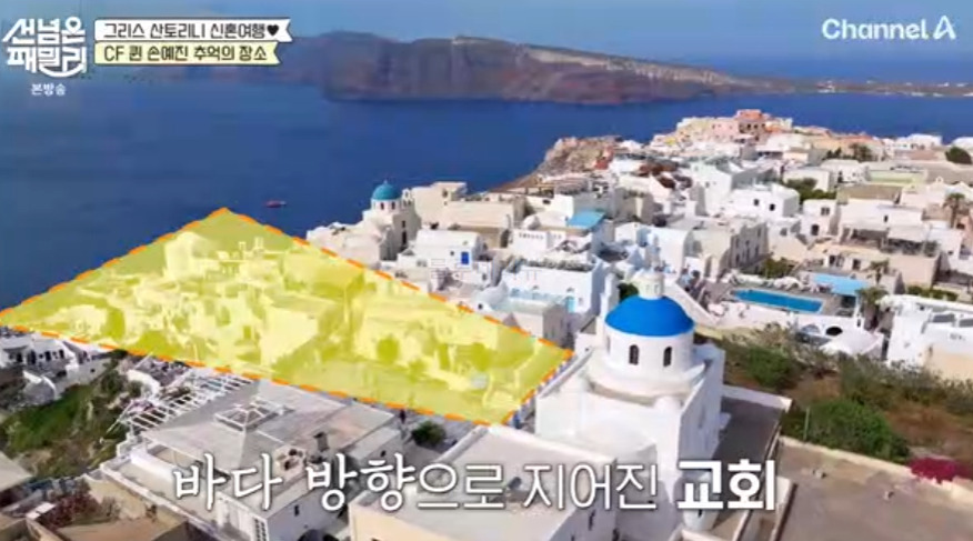 선넘은패밀리 그리스 산토리니 신혼부부 필수 코스 - 사진찍기 좋은 곳, 손예진 CF 촬영지 13 ywAAAAAAQABAAACAUwAOw==