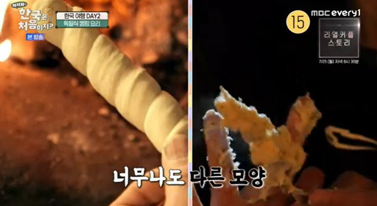 한국은 처음이지 독일식 꼬챙이빵 레시피 슈톡브롯 만드는법 9 ywAAAAAAQABAAACAUwAOw==