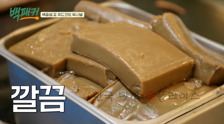 백퍂커 묵사발 레시피 - 백종원표 푸드코트 묵사발 만들기 40 ywAAAAAAQABAAACAUwAOw==