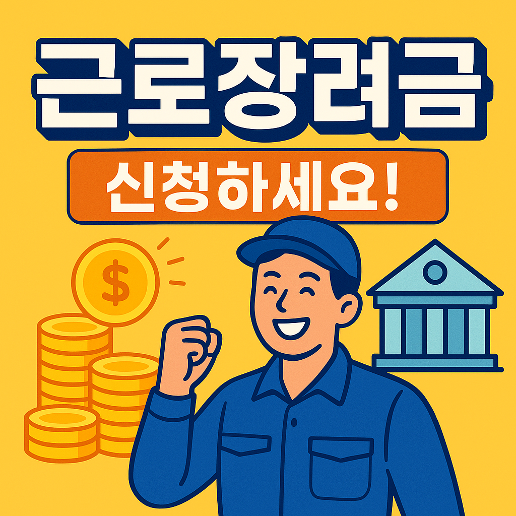아로스 팝업