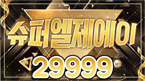 29999