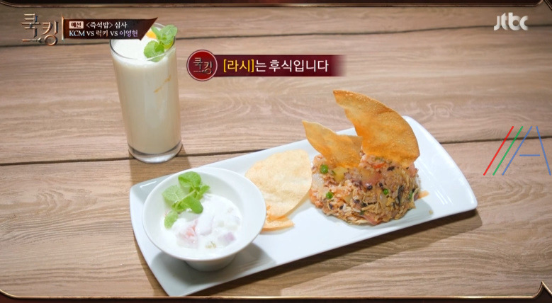 쿡킹 인도식 볶음밥 럭키 레시피 재료와 만들기 4회 즉석밥 풀라오 1 ywAAAAAAQABAAACAUwAOw==