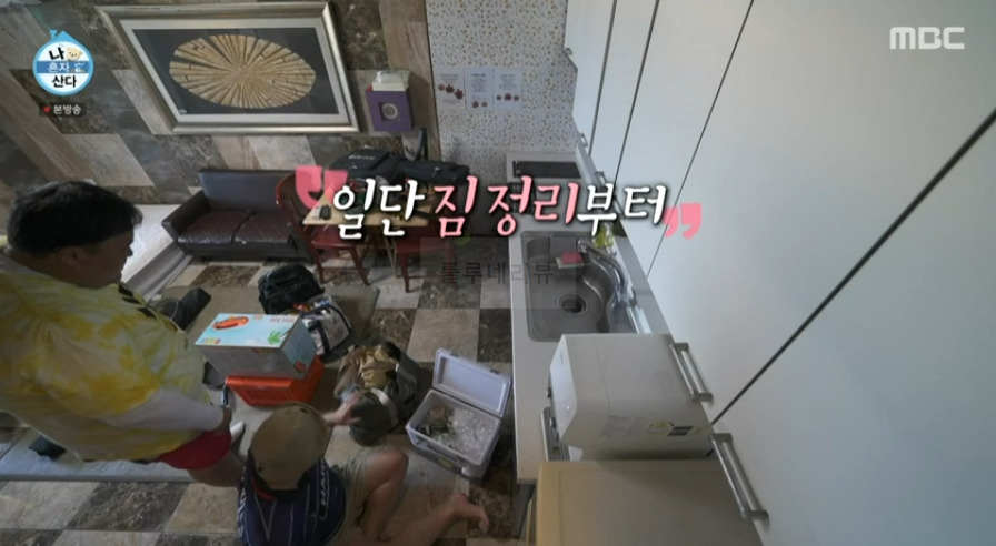나 혼자 산다 나혼산 구성환 단골 펜션, 봉포 해변 촬영지 장소 위치, 20년 단골 숙소 8 ywAAAAAAQABAAACAUwAOw==