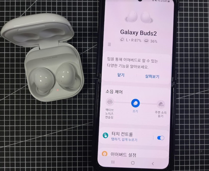 갤럭시 웨어러블 버드2(Buds2) 핸드폰과 페어링으로 블루투스 연결하기 9 ywAAAAAAQABAAACAUwAOw==
