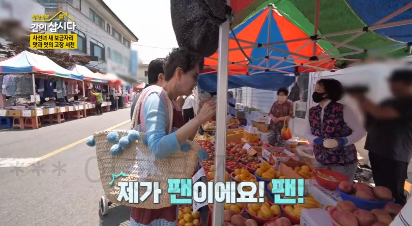 박원숙 같이삽시다 서천 장항 오일장 재래시장 촬영지 어디? 121회 7월 30일 4 ywAAAAAAQABAAACAUwAOw==