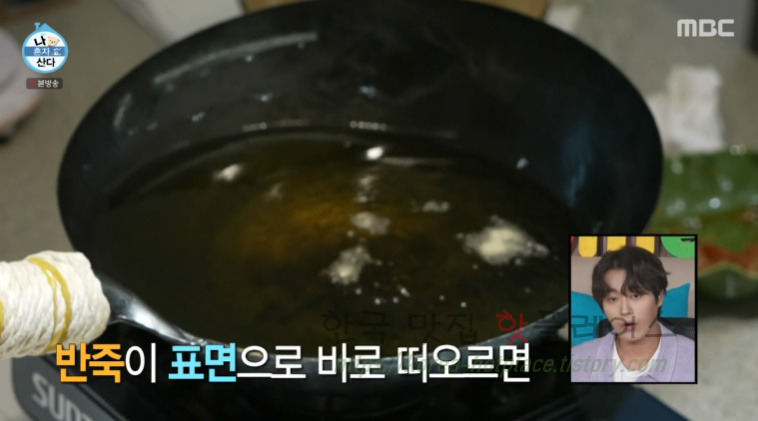 나혼자산다 전현무 전복튀김, 전복눈꽃튀김 일식튀김 만들기 레시피 9 ywAAAAAAQABAAACAUwAOw==