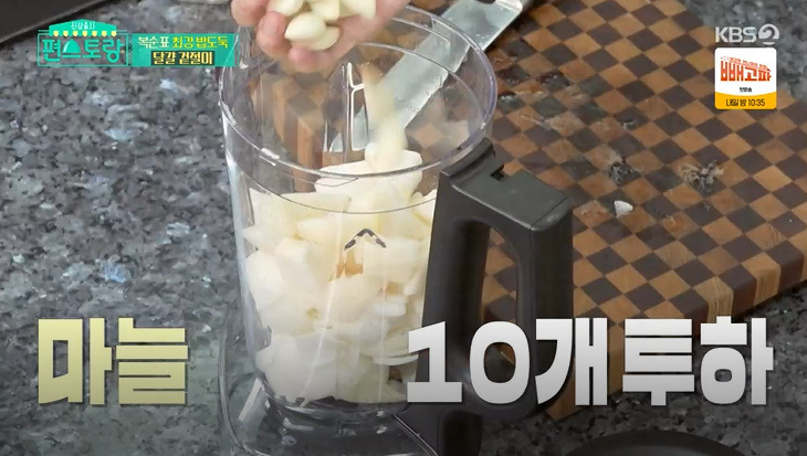 편스토랑 달걀 겉절이 레시피 박솔미 달걀 요리 만드는법 4 ywAAAAAAQABAAACAUwAOw==