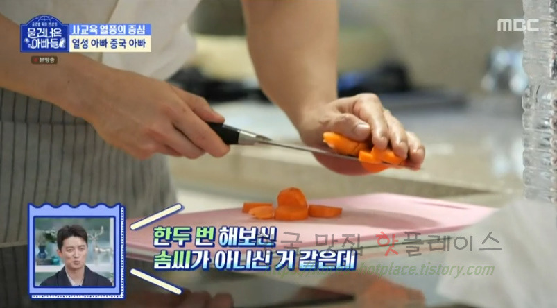 물건너온아빠들 열성 아빠 중국 아빠 좁쌀죽 샤오미조우 만들기 레시피 by 쟈오리징 4 ywAAAAAAQABAAACAUwAOw==