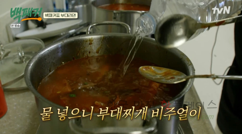 백패커표 부대라면 레시피 - 백종원 부대찌개 + 라면 한식 분식 요리 26 ywAAAAAAQABAAACAUwAOw==
