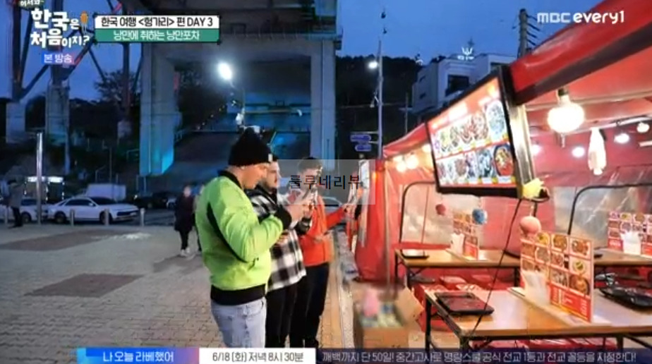 어서와 한국은 처음이지 헝가리 편, 여수 낭만포차 촬영지 장소 위치 어디? 여수의 핫플을 찾아서 낭만에 취하는 낭만포차 7 ywAAAAAAQABAAACAUwAOw==