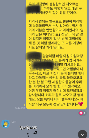 영어낭독 매직트리하우스 28권까지 매직낭독 과정을 마무리한 1기 후기 21 ywAAAAAAQABAAACAUwAOw==