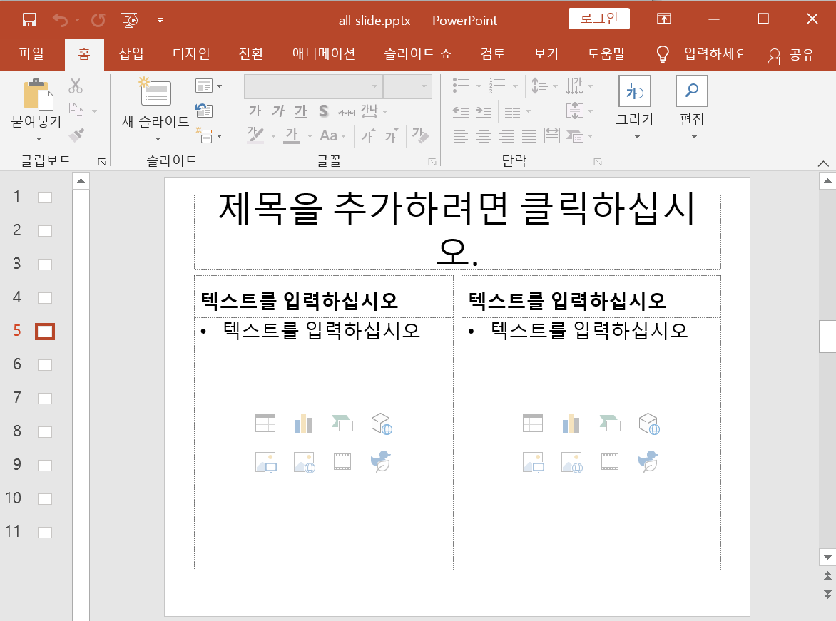 파이썬 주식 분석 자동 프로그램 만들기 6 ywAAAAAAQABAAACAUwAOw==