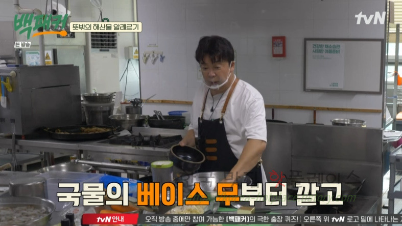 백패커 해산물 FREE 해신탕 만들기 레시피 - 뜻박의 해산물 알레르기 2 ywAAAAAAQABAAACAUwAOw==