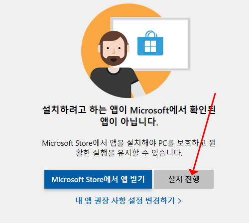 PC 카카오톡 메신저 프로그램 광고 제거하기 3 ywAAAAAAQABAAACAUwAOw==