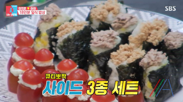 너는 내운명 정준하 참치, 명란 마요 주먹밥 레시피 만드는법 24 ywAAAAAAQABAAACAUwAOw==