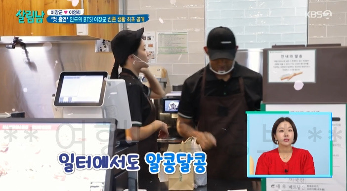살림남 이장군 어머지 햄버거 가게 위치 어디? 이어받아 생계 유지 - 신혼 생활 최초 공개 - 부산 수제버거 3 ywAAAAAAQABAAACAUwAOw==