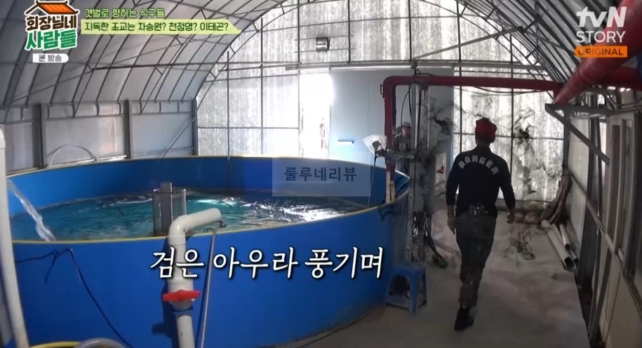 회장님네 사람들 장어 잡으러 간 곳 어디? 구본승 장어와의 한판 승부 4 ywAAAAAAQABAAACAUwAOw==