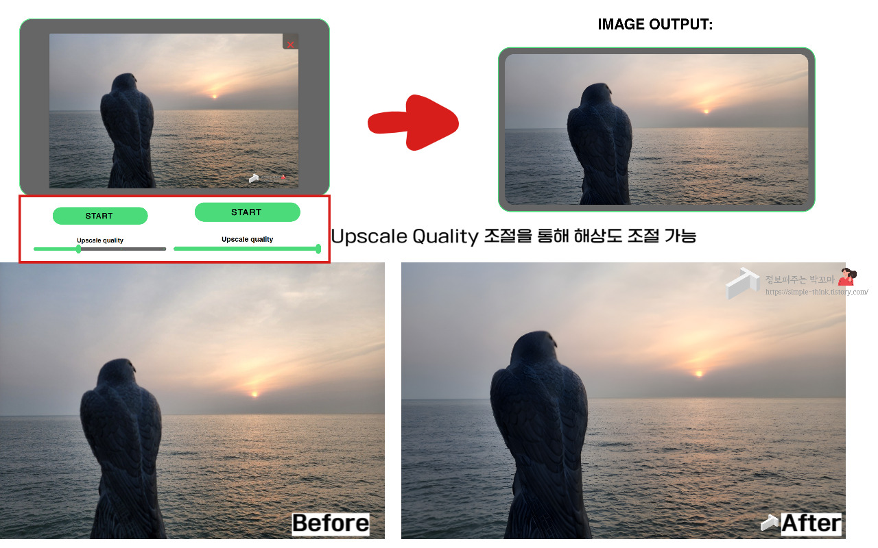 저해상도 흐릿한 사진 무료로 고해상도 선명한 사진으로 편집하는 방법 5 무료로 고해상도 선명한 사진으로 바꾸는 방법-사이트