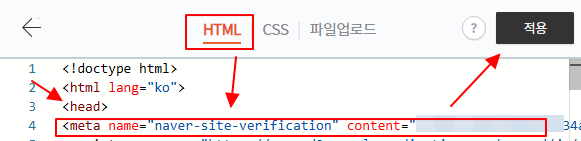 네이버 서치 어드바이저로 티스토리 블로그 네이버 검색 등록하는 방법 6 ywAAAAAAQABAAACAUwAOw==