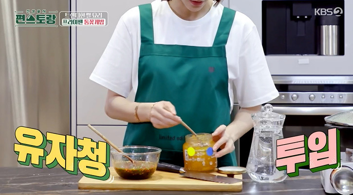 편스토랑 차예련 만능 땡초장 레시피 만드는법 5 ywAAAAAAQABAAACAUwAOw==