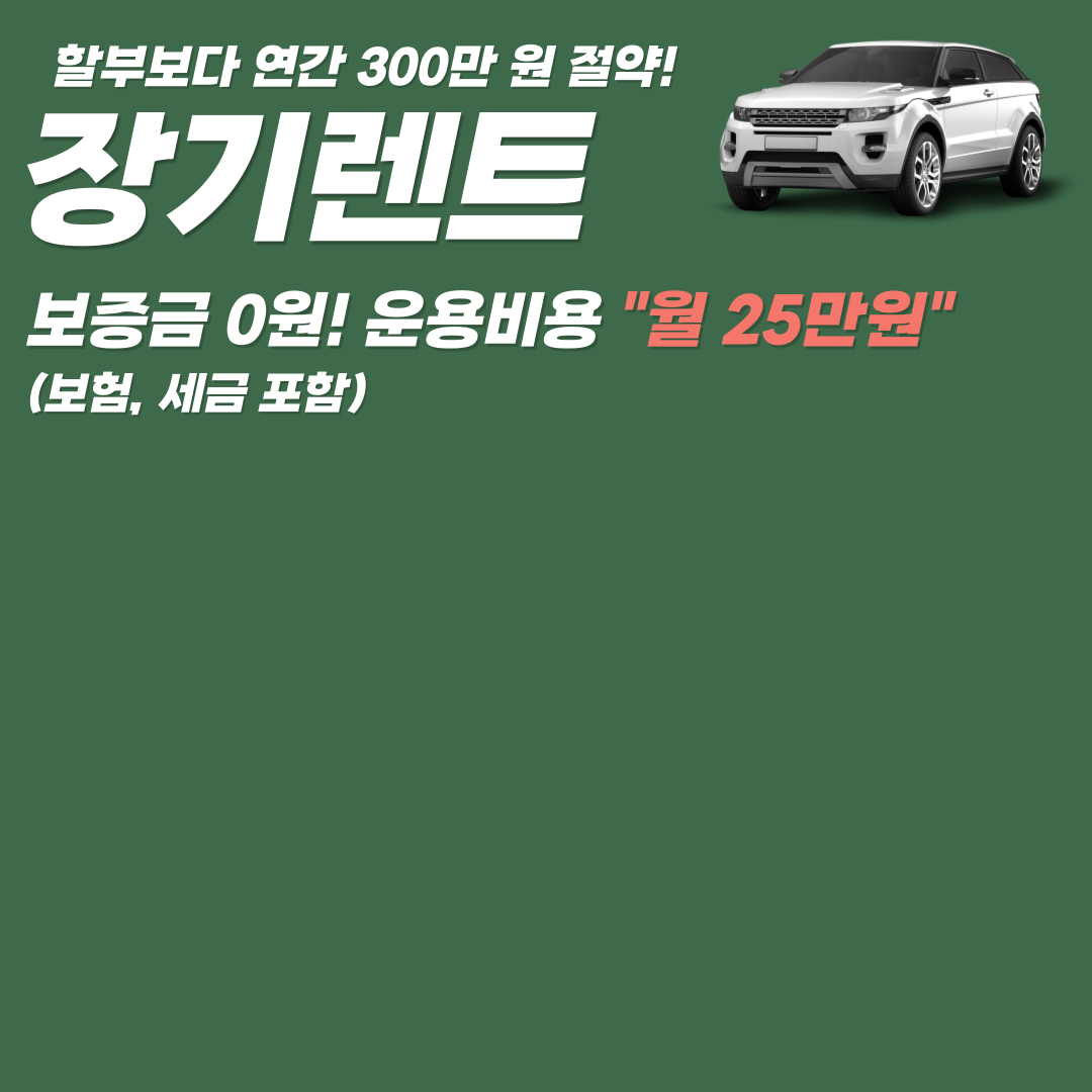 아로스 팝업