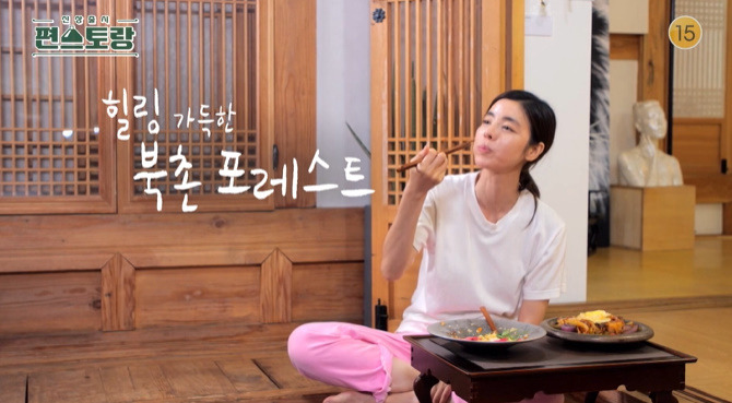 편스토랑 김규리 신김치밀푀유 레시피 만드는법 1 ywAAAAAAQABAAACAUwAOw==